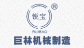 博鱼网页版logo